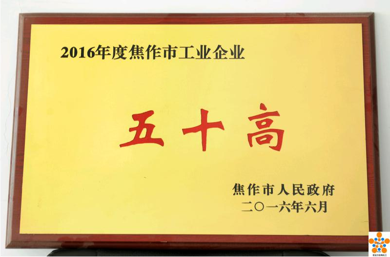 先進企業