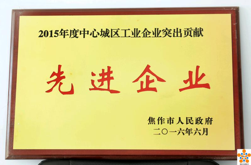 先進企業